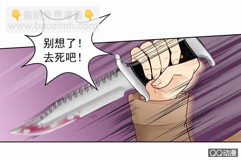 第38回 他不能死！4