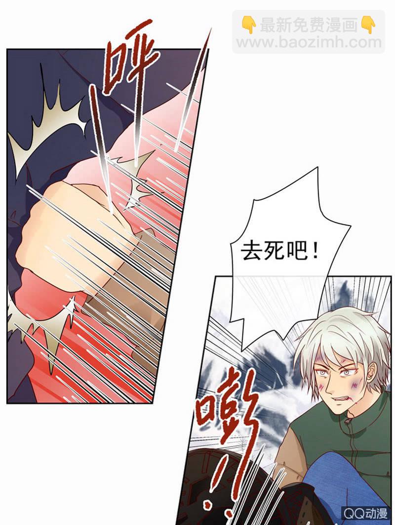 第38回 他不能死！19