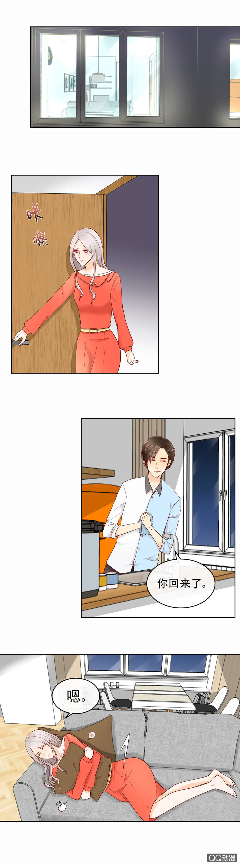 第34回  喜欢她有什么错3