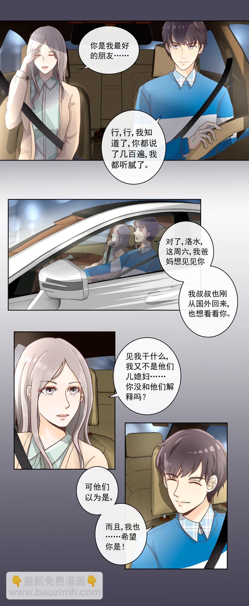 第2回 世纪之初 下1