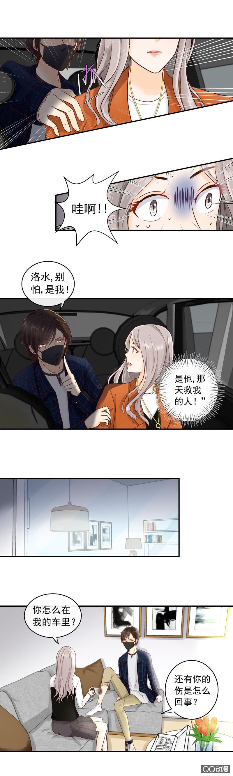第12回 相似的脸2