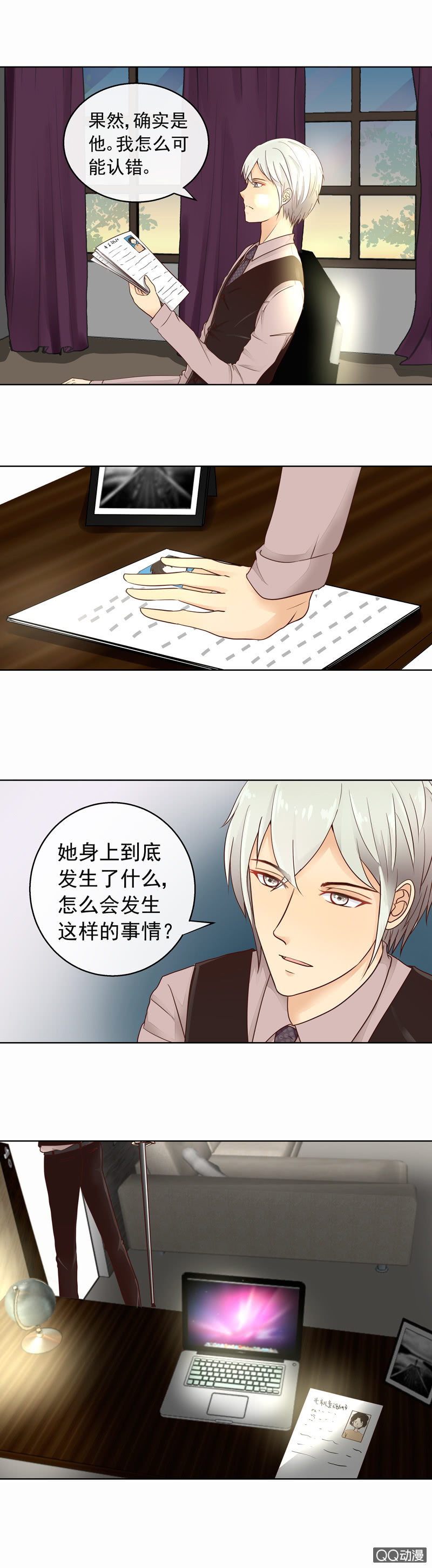 第27回 发现1