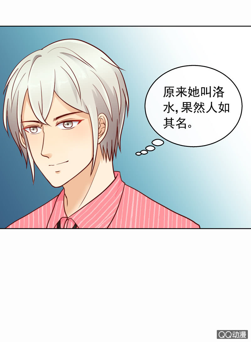 第40回  遇故人19