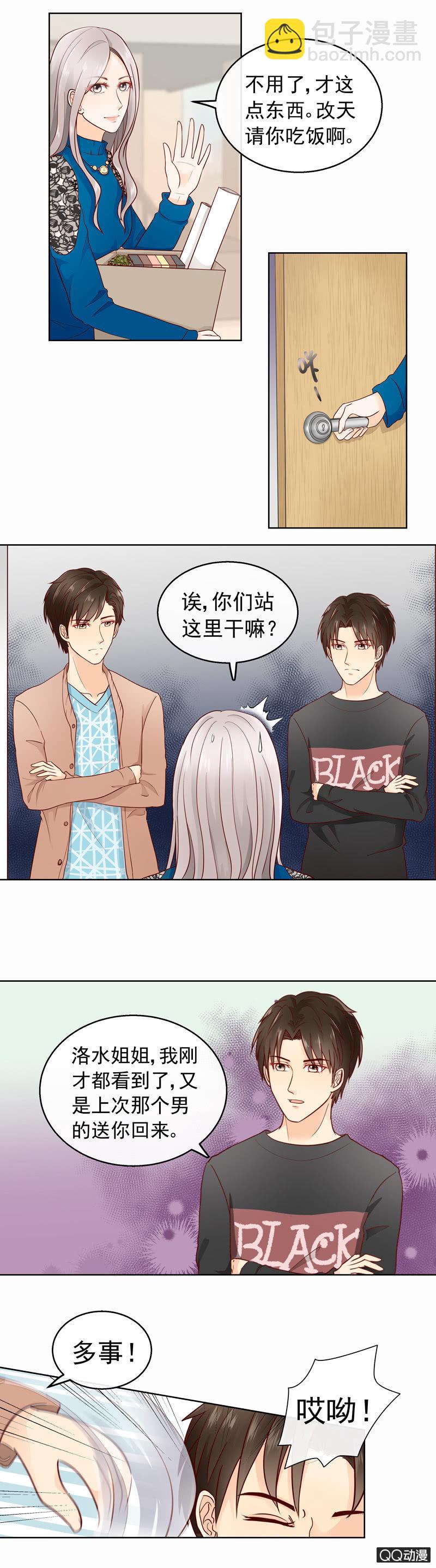 第35回 离职风波7