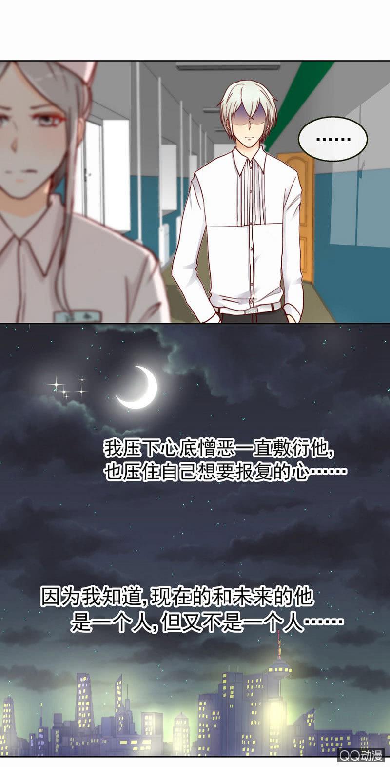 第41回  转瞬三年5