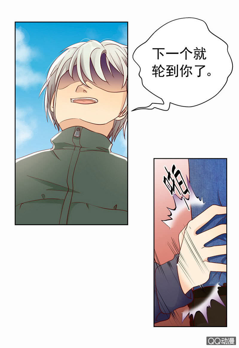 第38回 他不能死！16