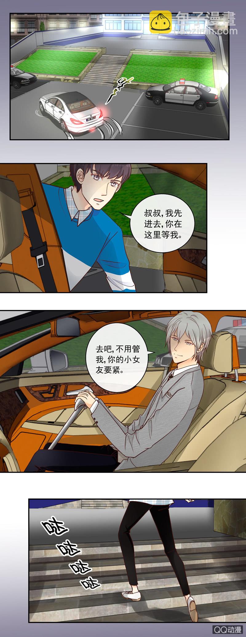 第5回 初见 上2