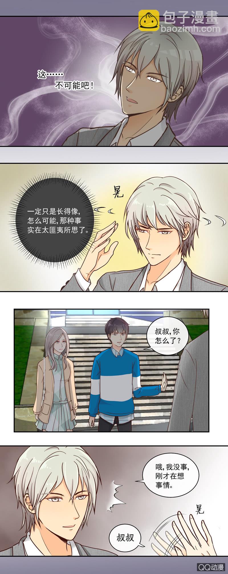 第5回 初见 下2