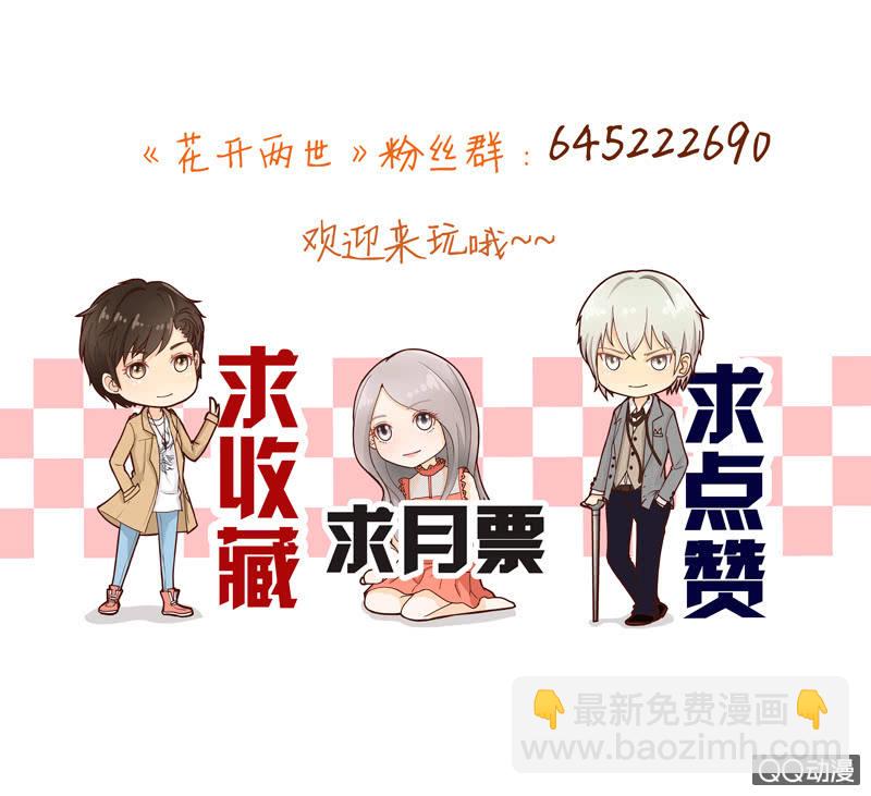 第26回 他们什么关系7
