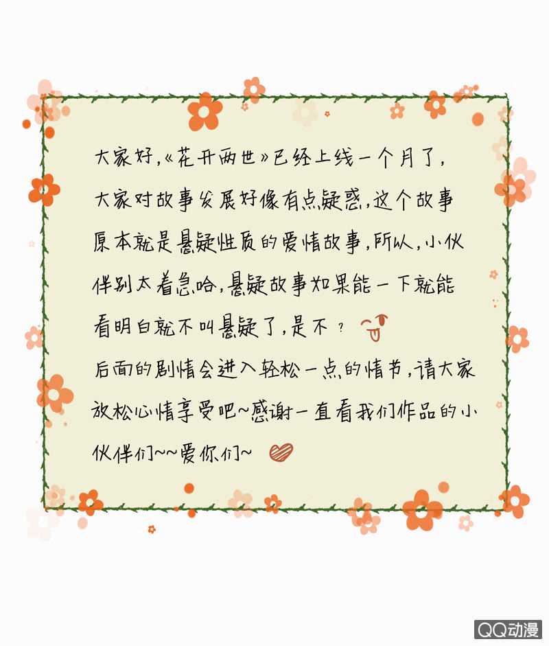 第10回 不可忘却的恨6