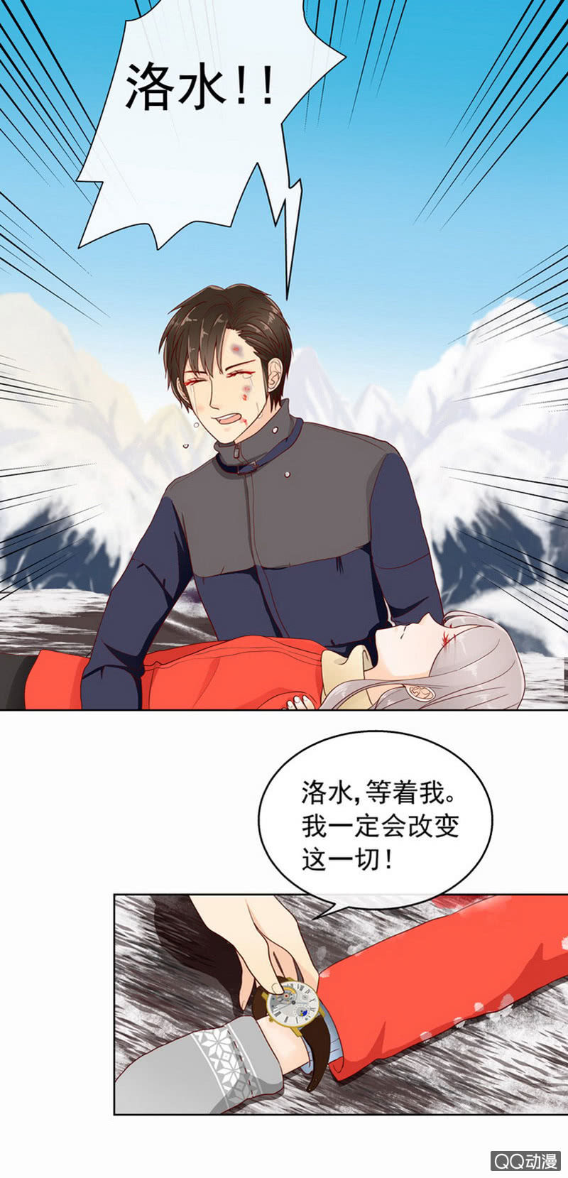 第42回 最终章20