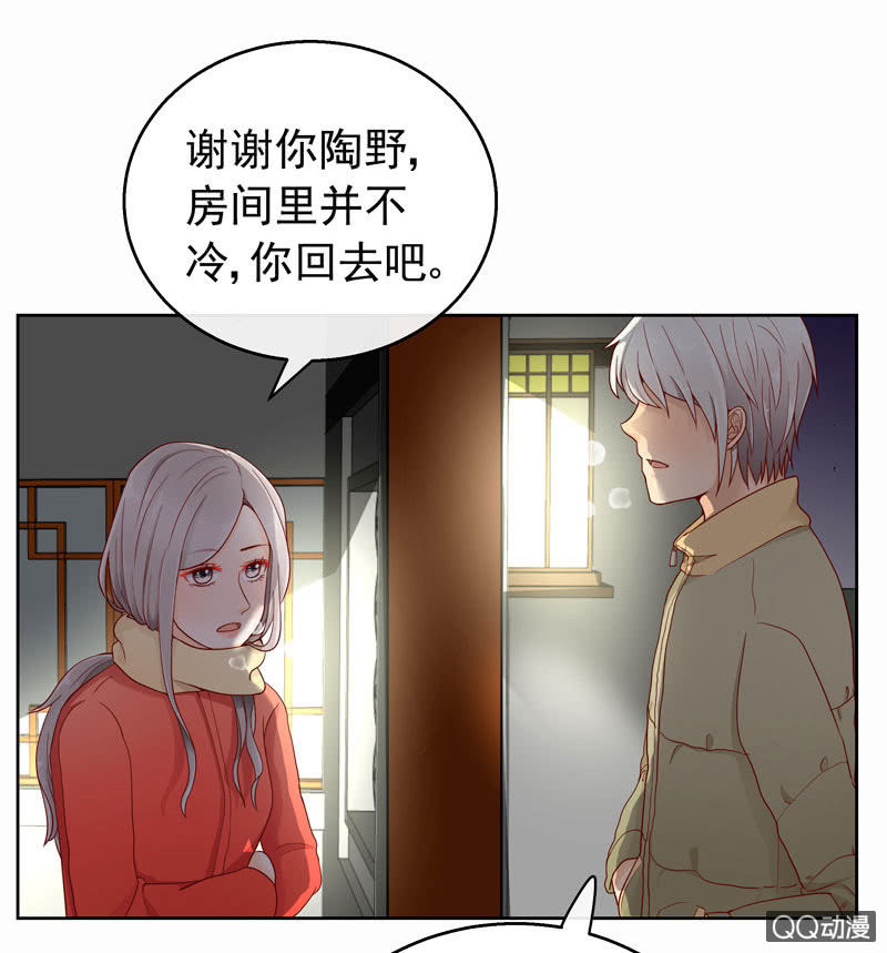 第41回  转瞬三年20