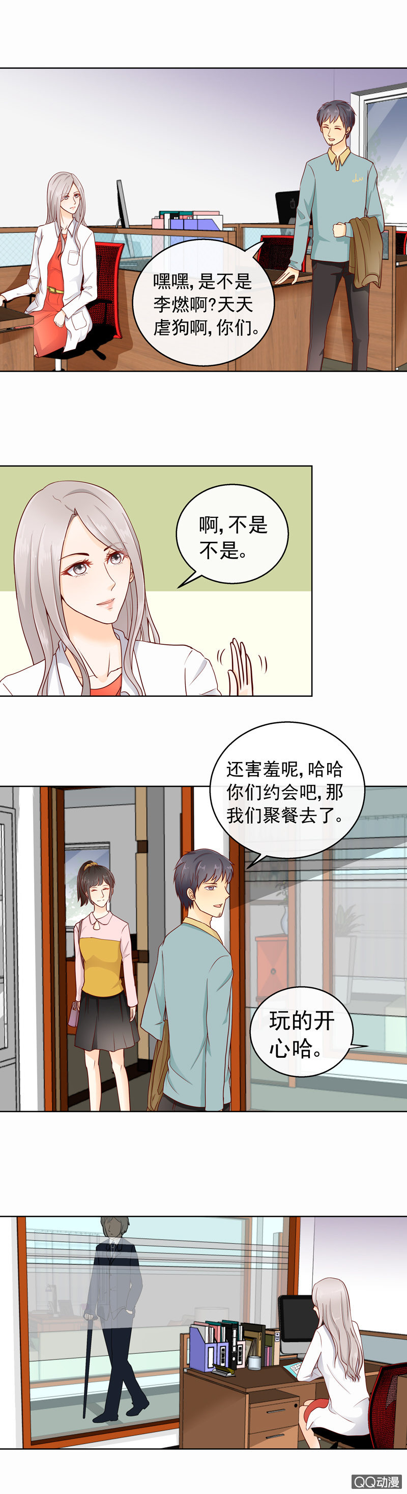 第30回 养子3