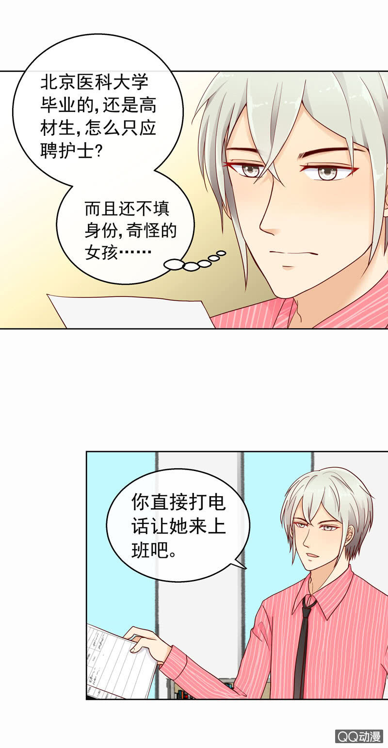 第40回  遇故人17