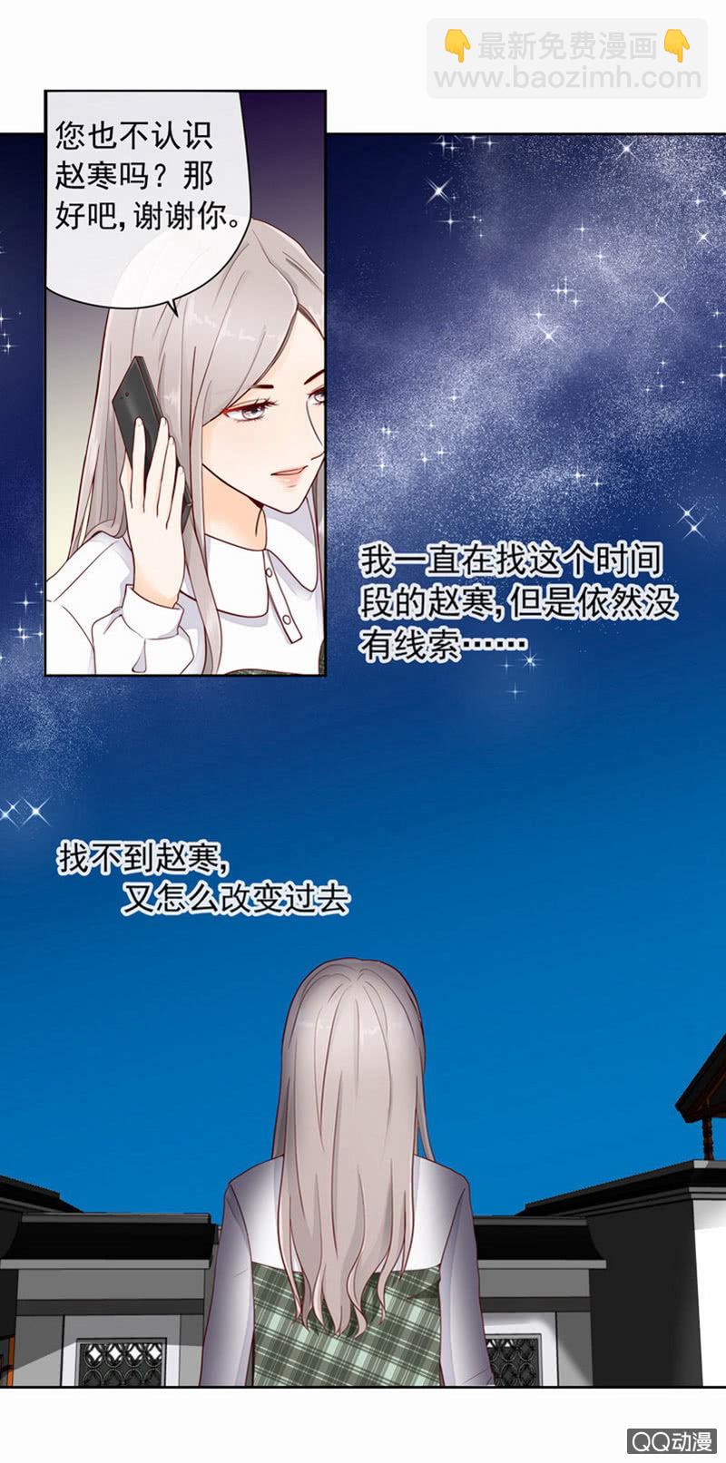 第41回  转瞬三年9
