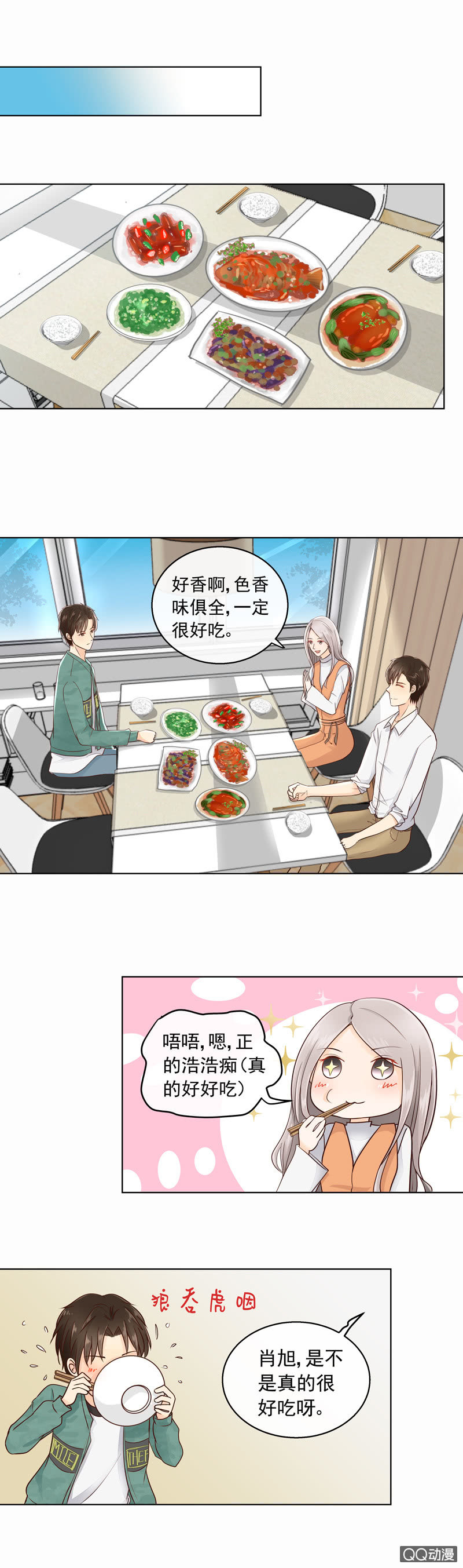 第22回    一模一样3