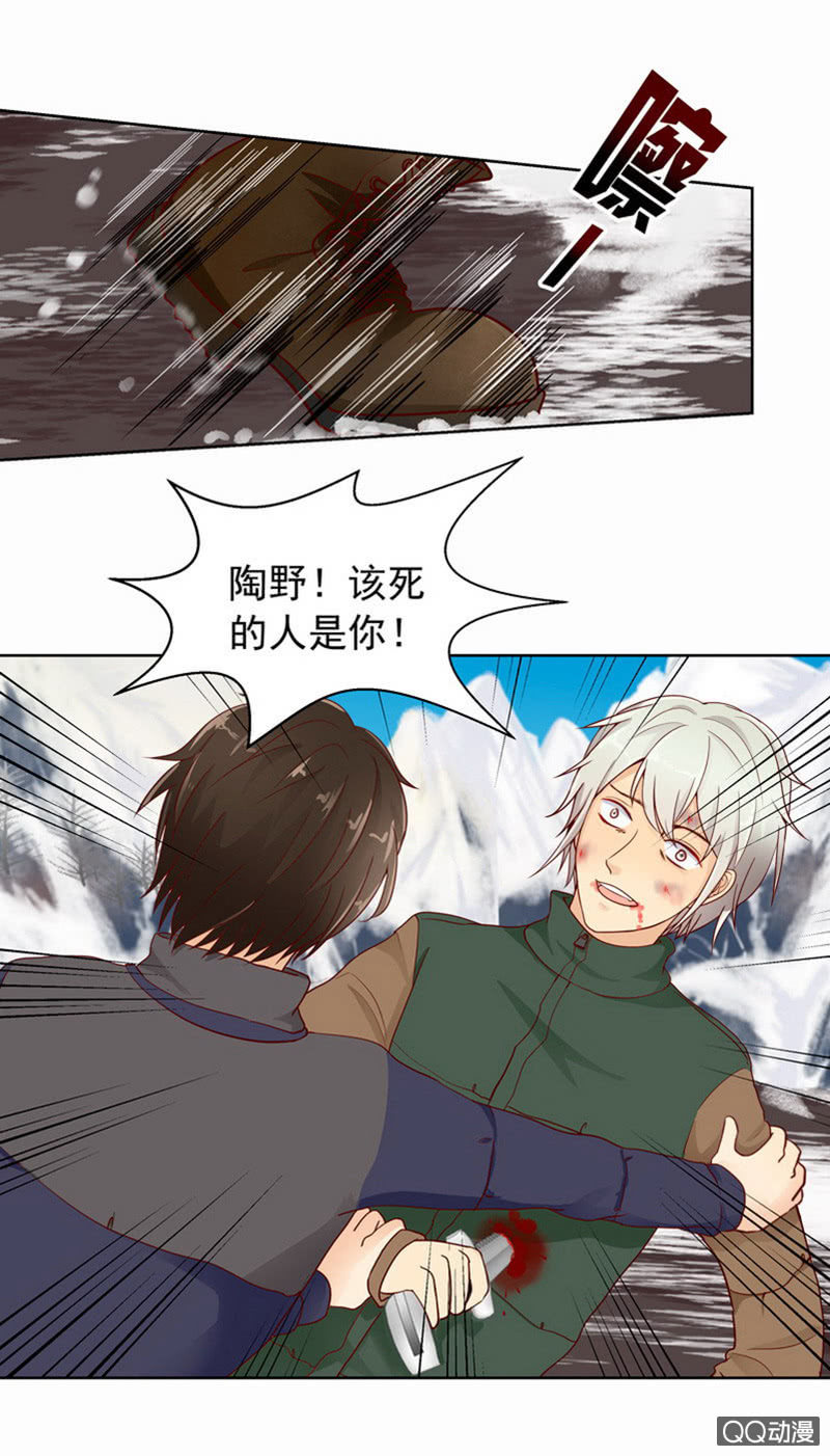 第42回 最终章15