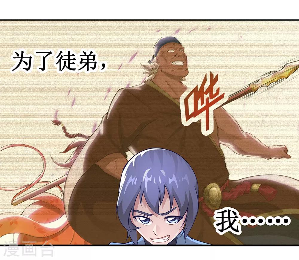 第15话 乔装查探6