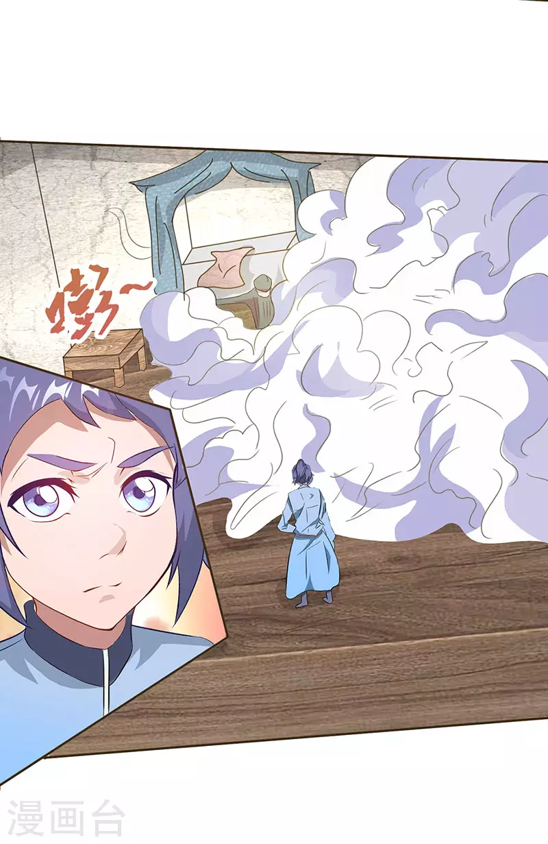 第32话 就是强势10