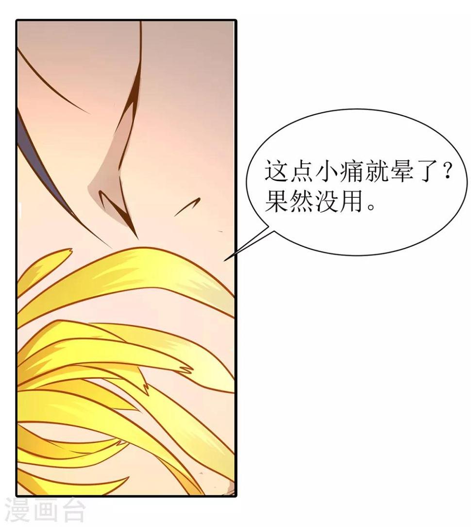 第16话 三招定胜负12