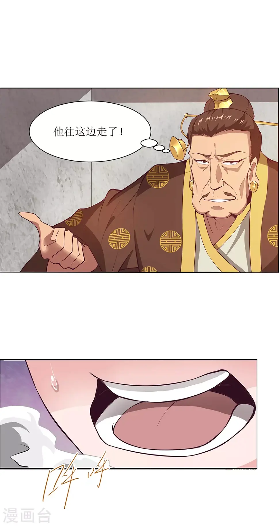 第30话 古怪的功法9