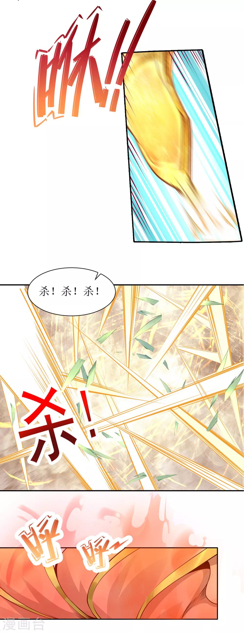 第17话 无法抑制的杀意5