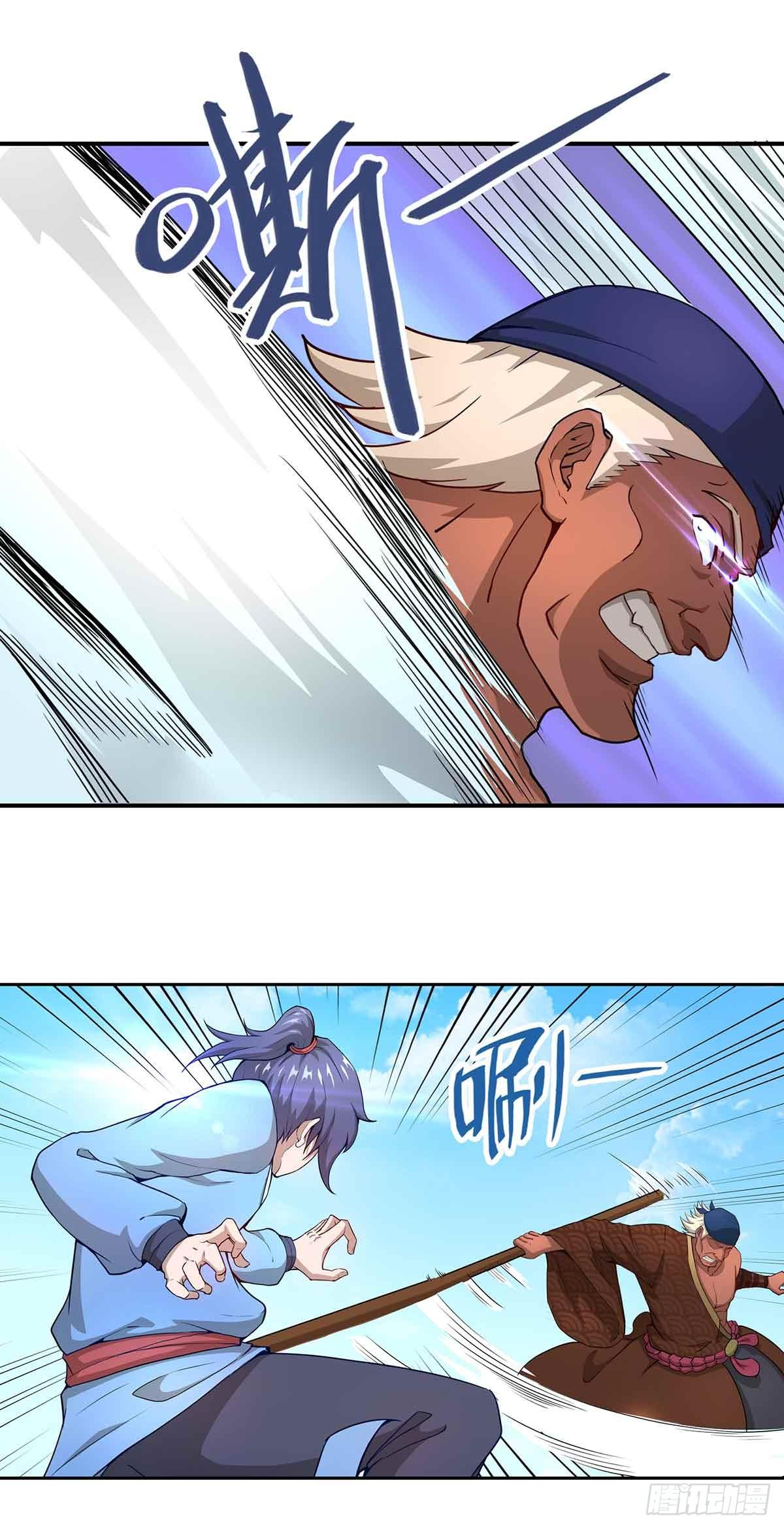 第3话 武功？超能力？15