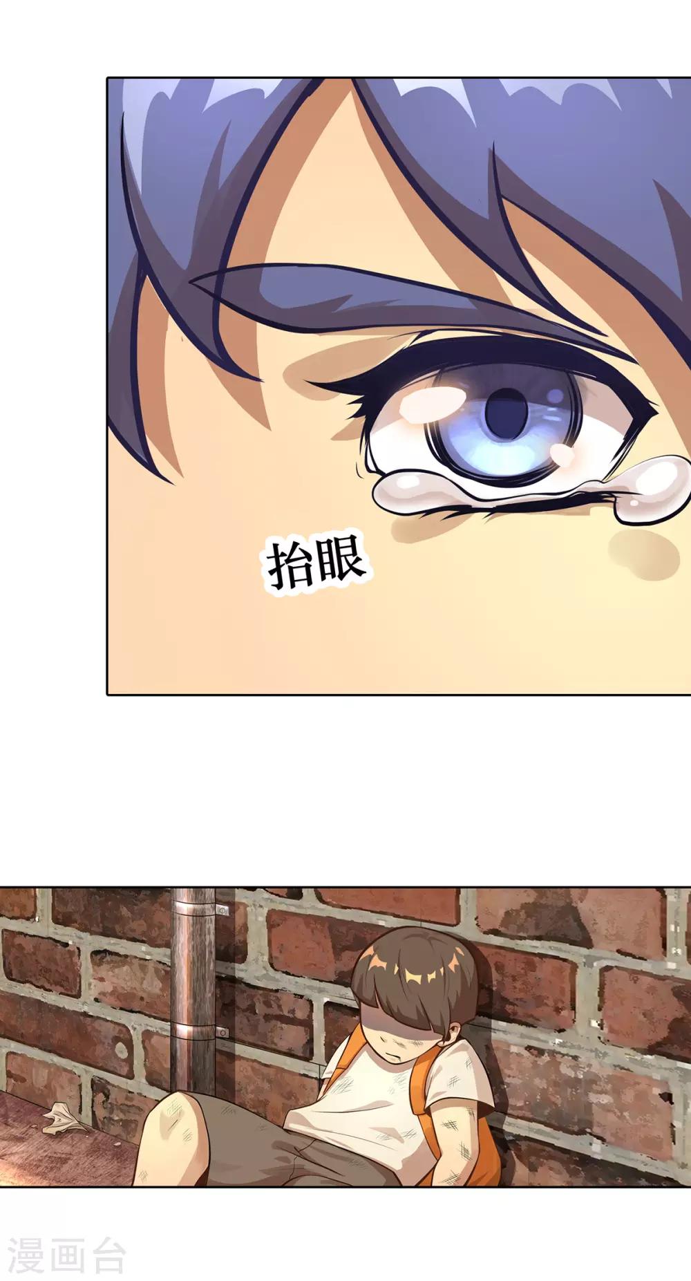 第8话 侠士风骨21