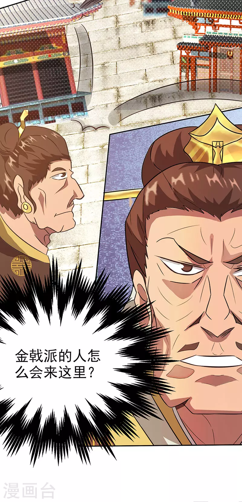 第32话 就是强势3