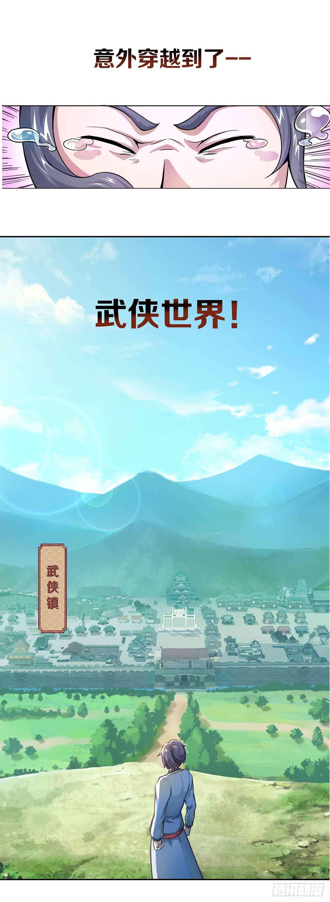 剧情预告3