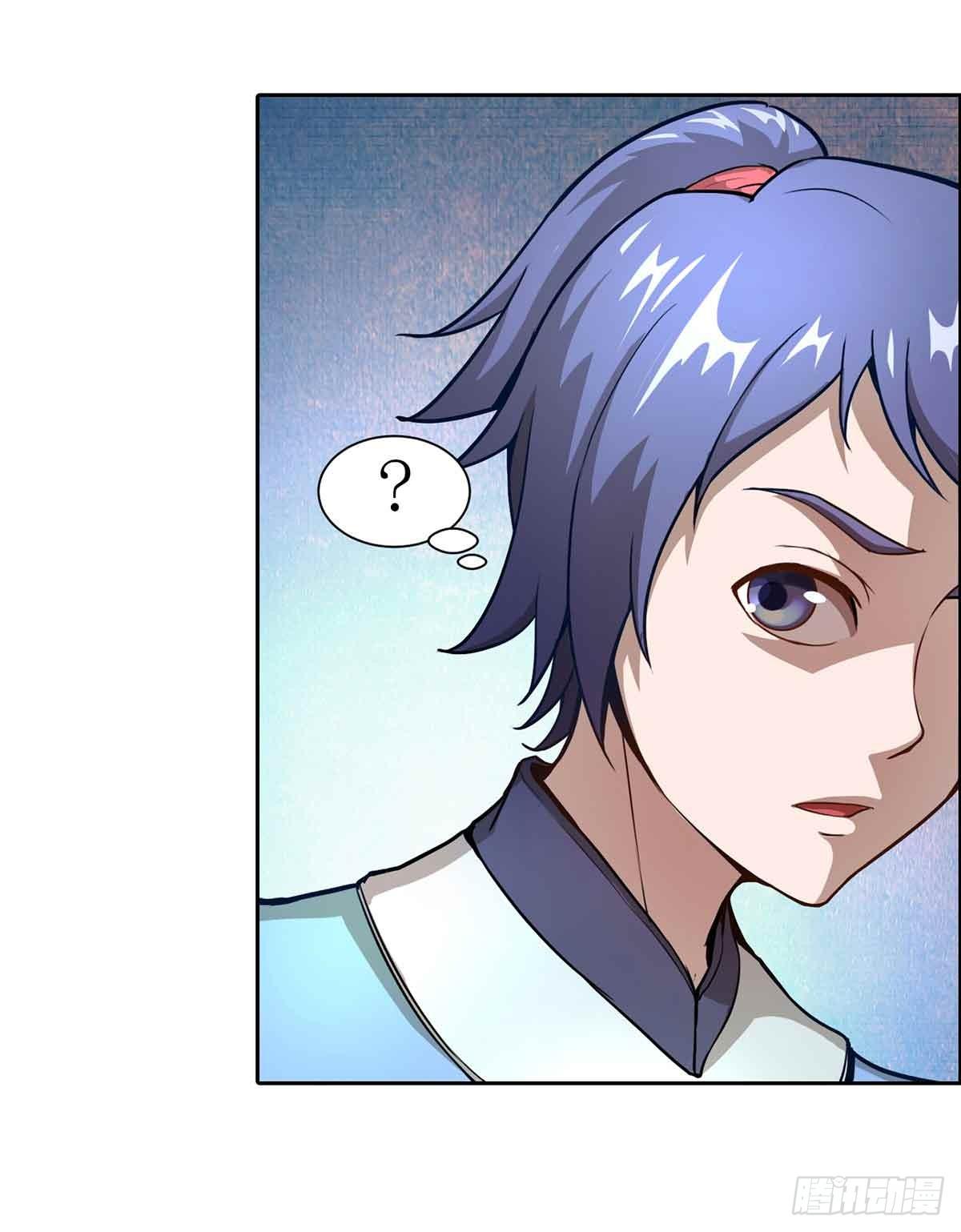 第3话 武功？超能力？4