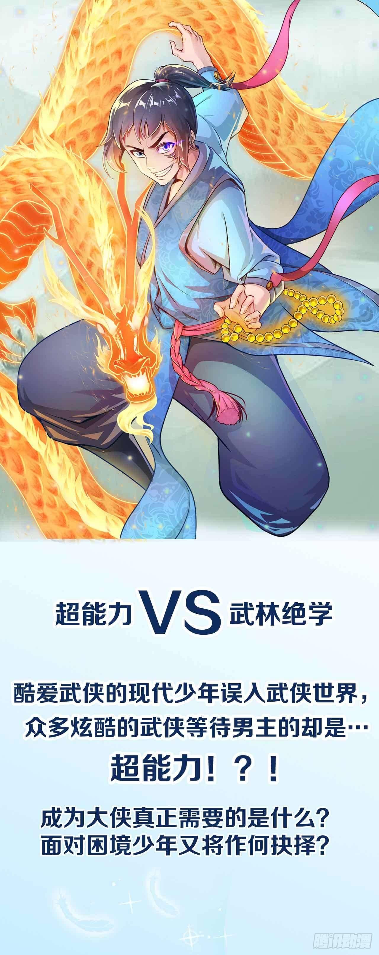 先导预告0