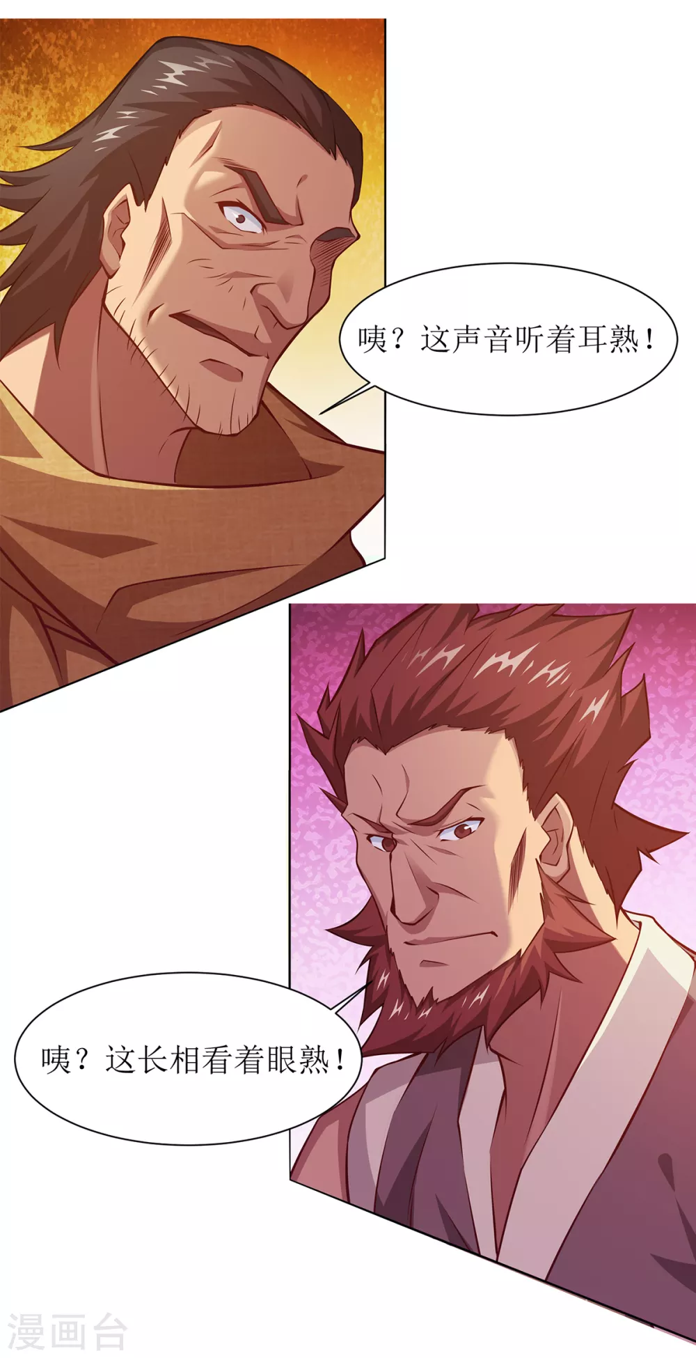 第29话 隐藏高手10