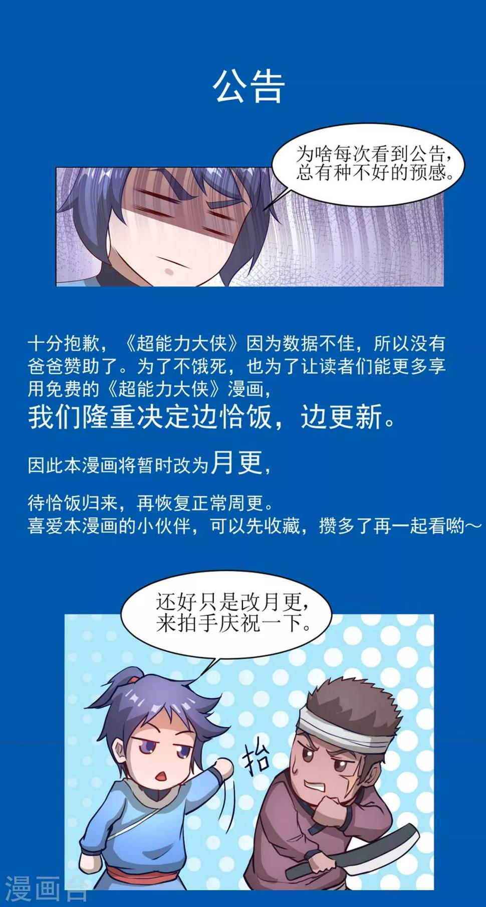 公告0