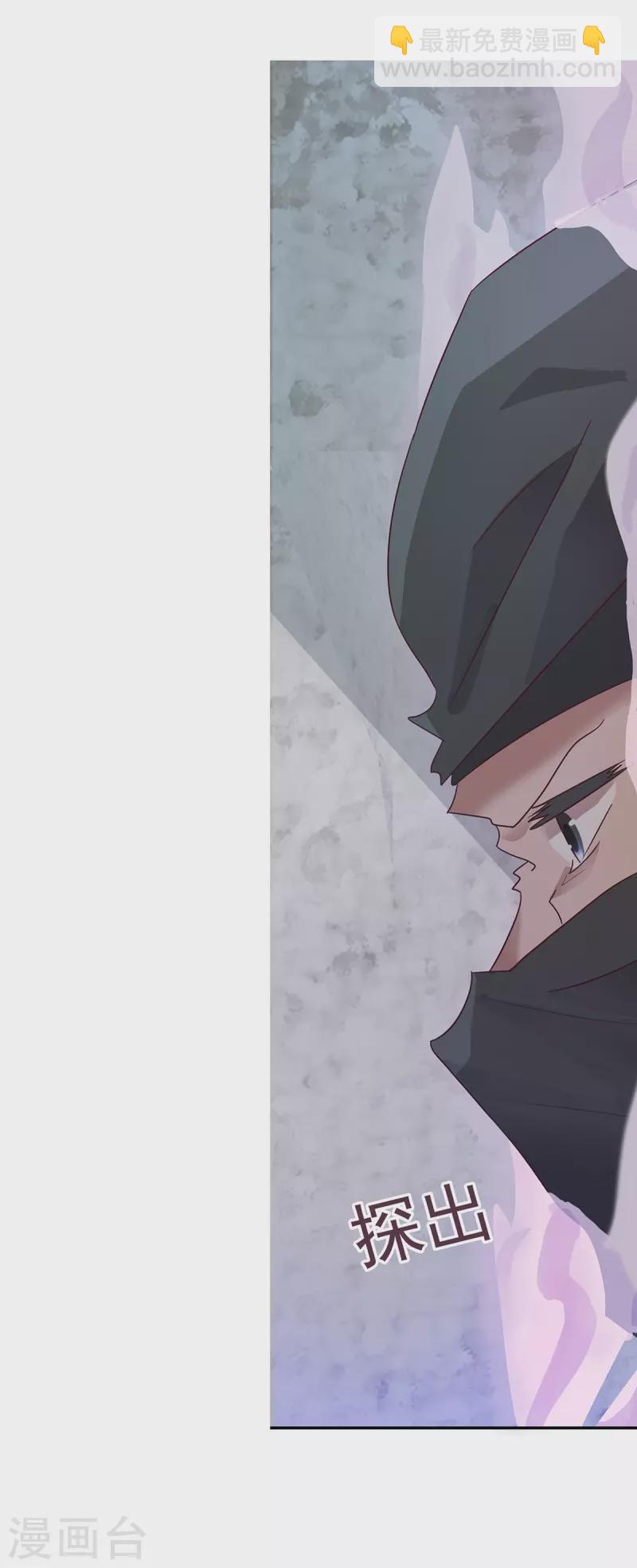 第31话 谁敢欺负我师兄8