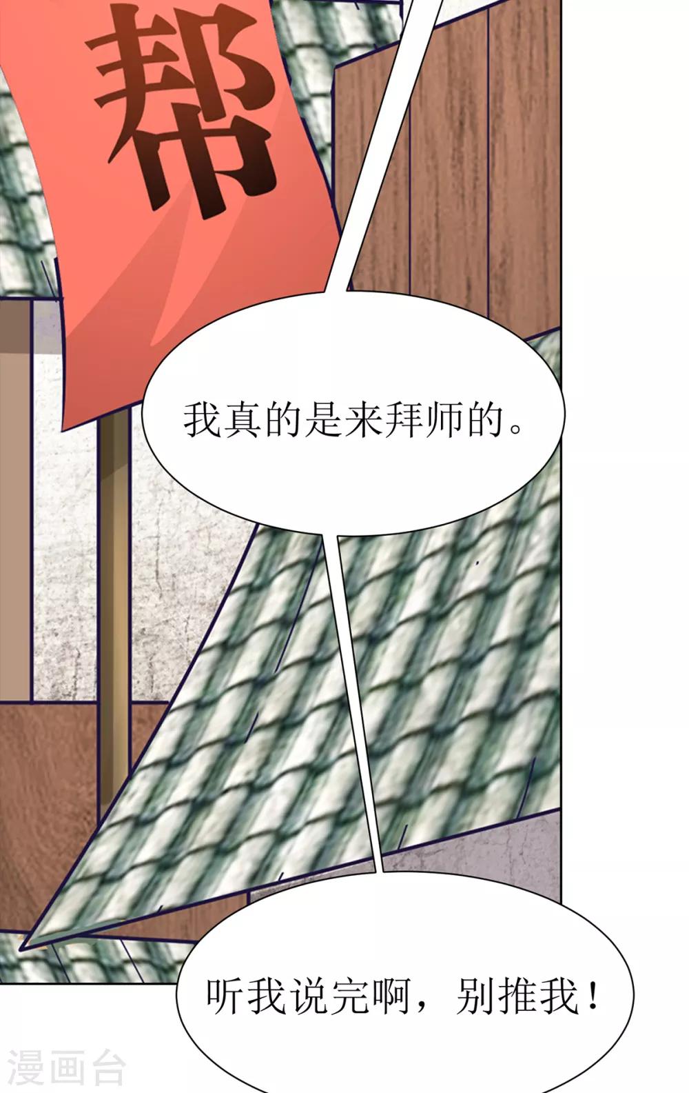 第7话 天才少女11
