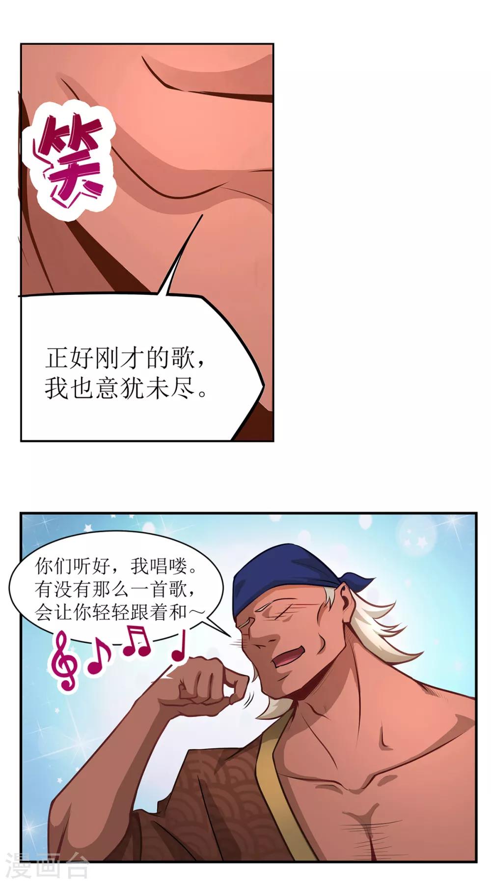 番外01 初见篇10