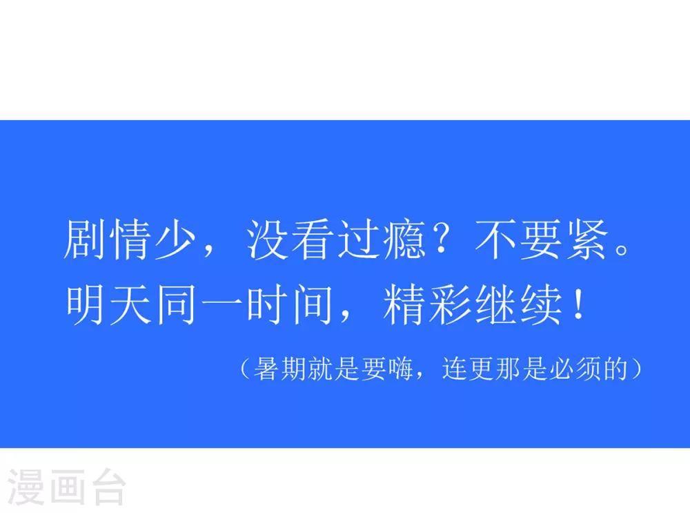 第17话 无法抑制的杀意13