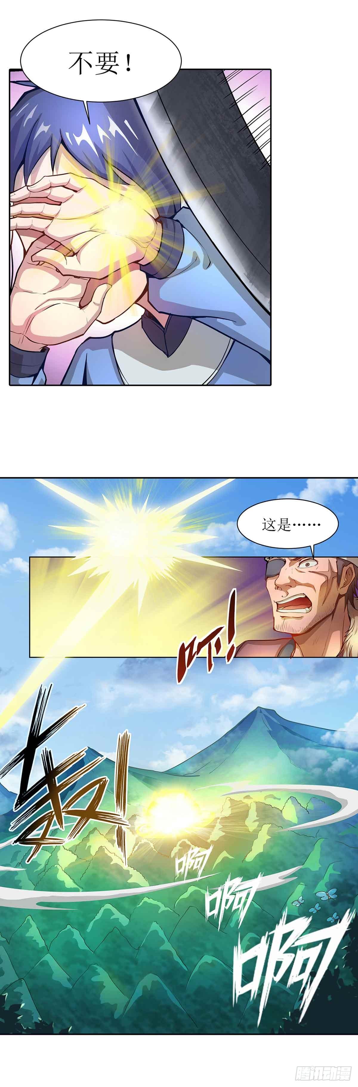 第2话 武侠新世界2