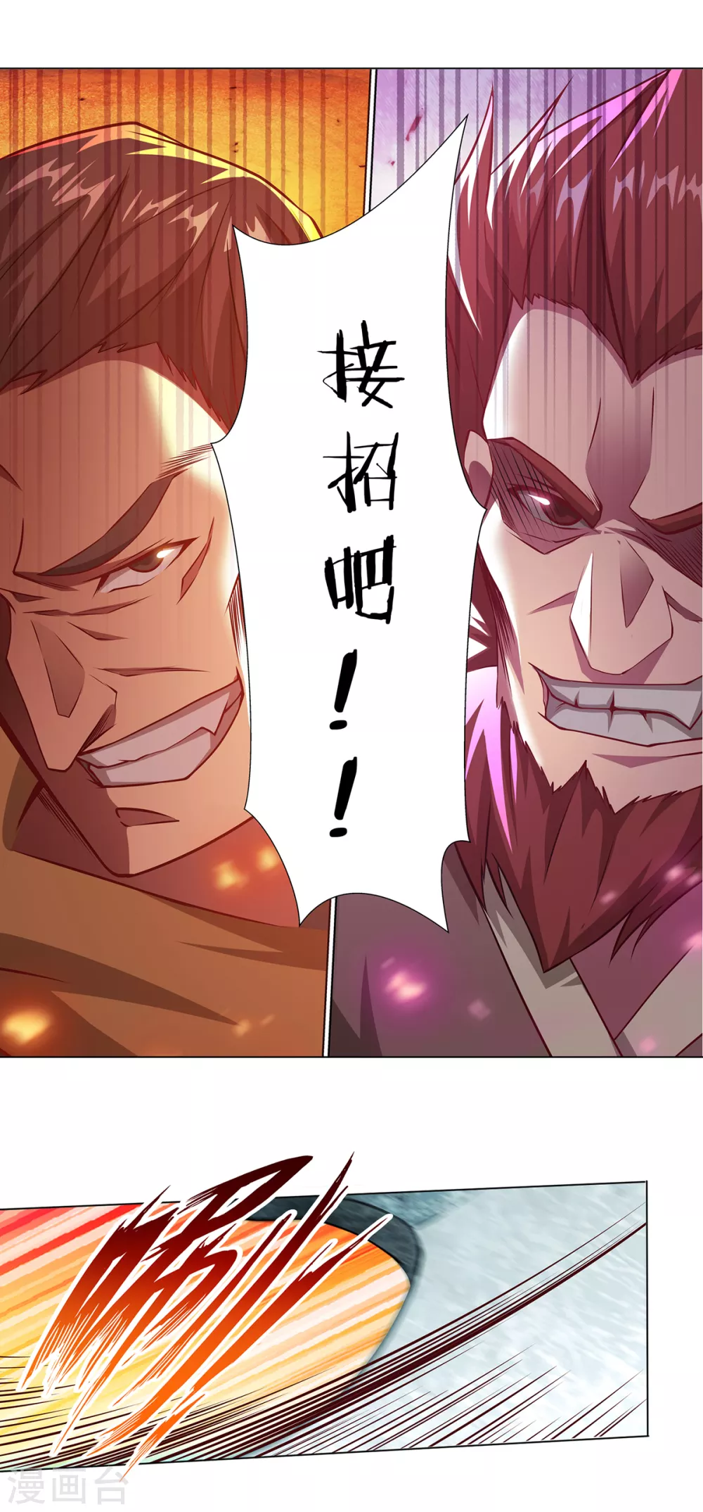第28话 真正的实力4