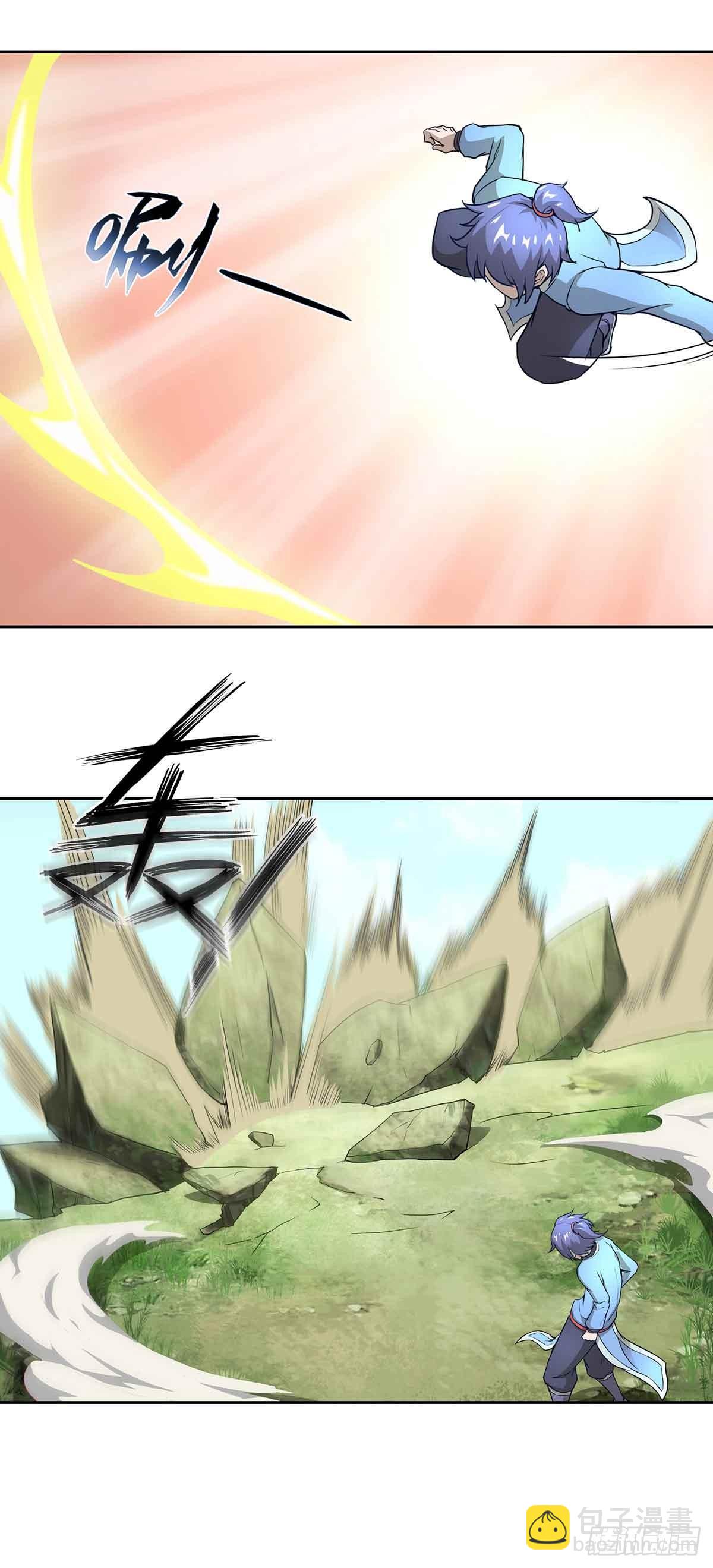 第3话 武功？超能力？6