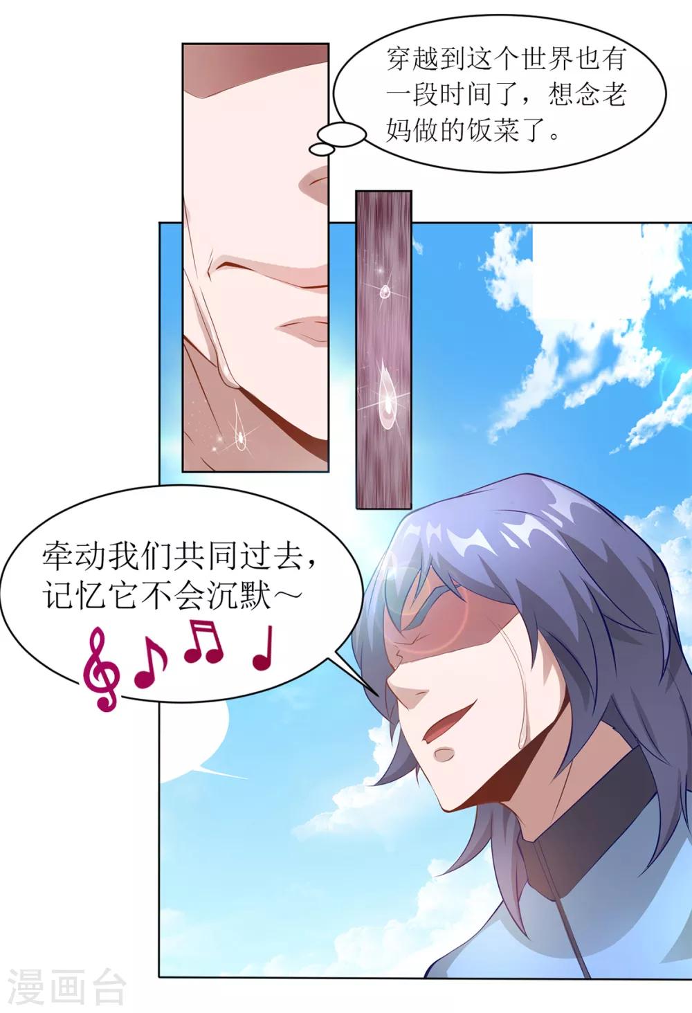 番外01 初见篇12
