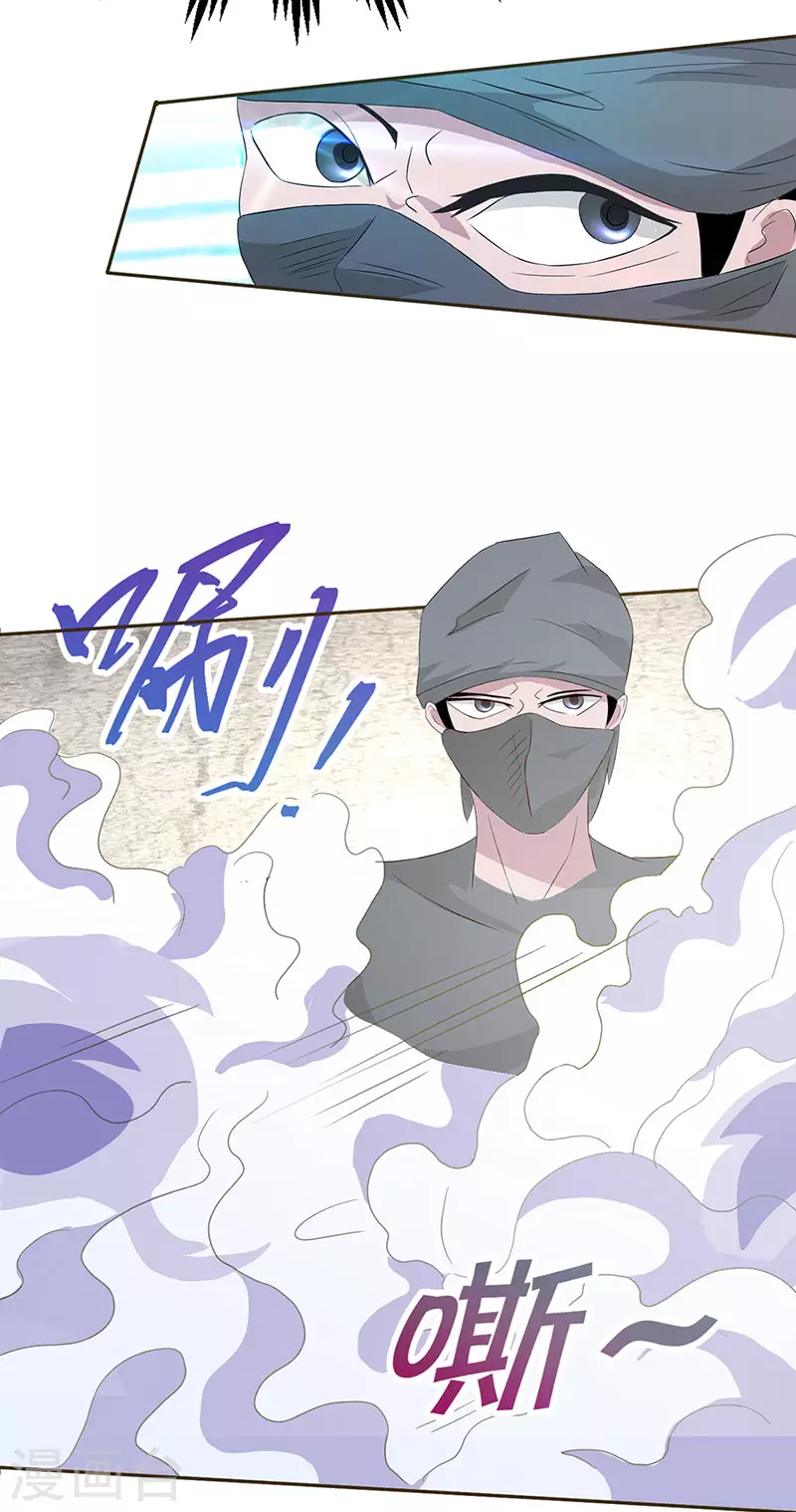 第32话 就是强势9