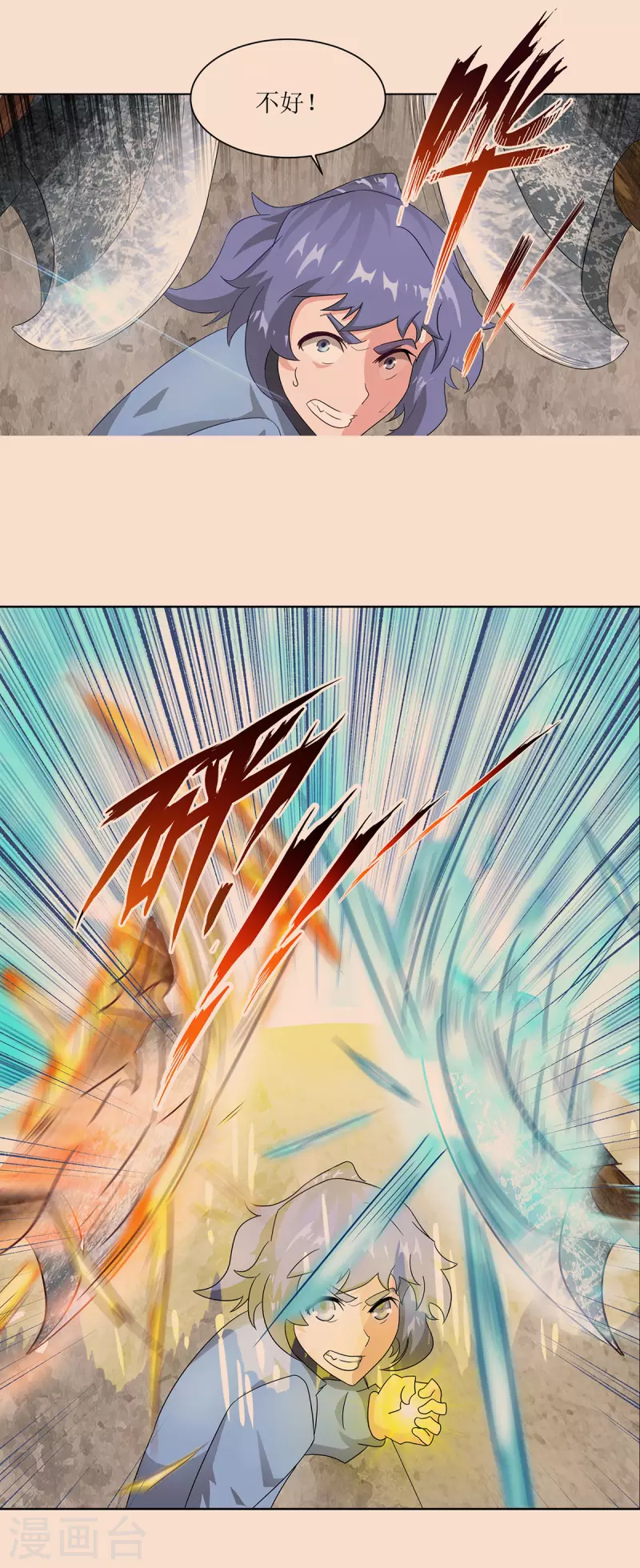 第31话 谁敢欺负我师兄4