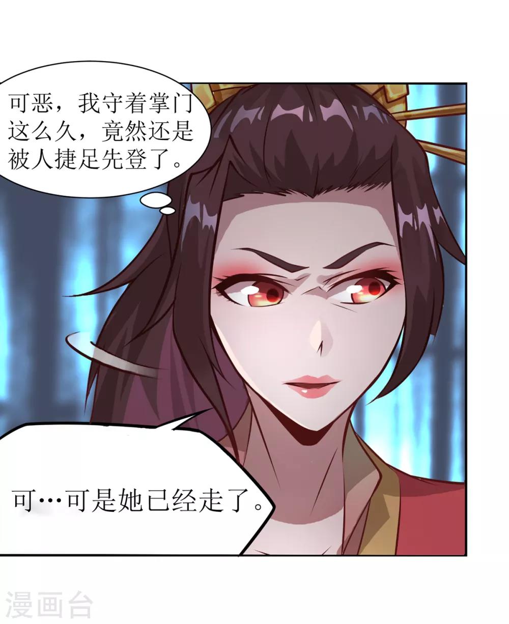 第19话 立下赌约11