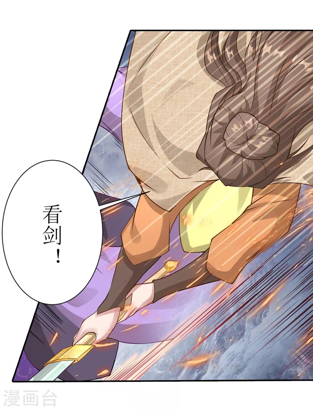 第16话 三招定胜负8