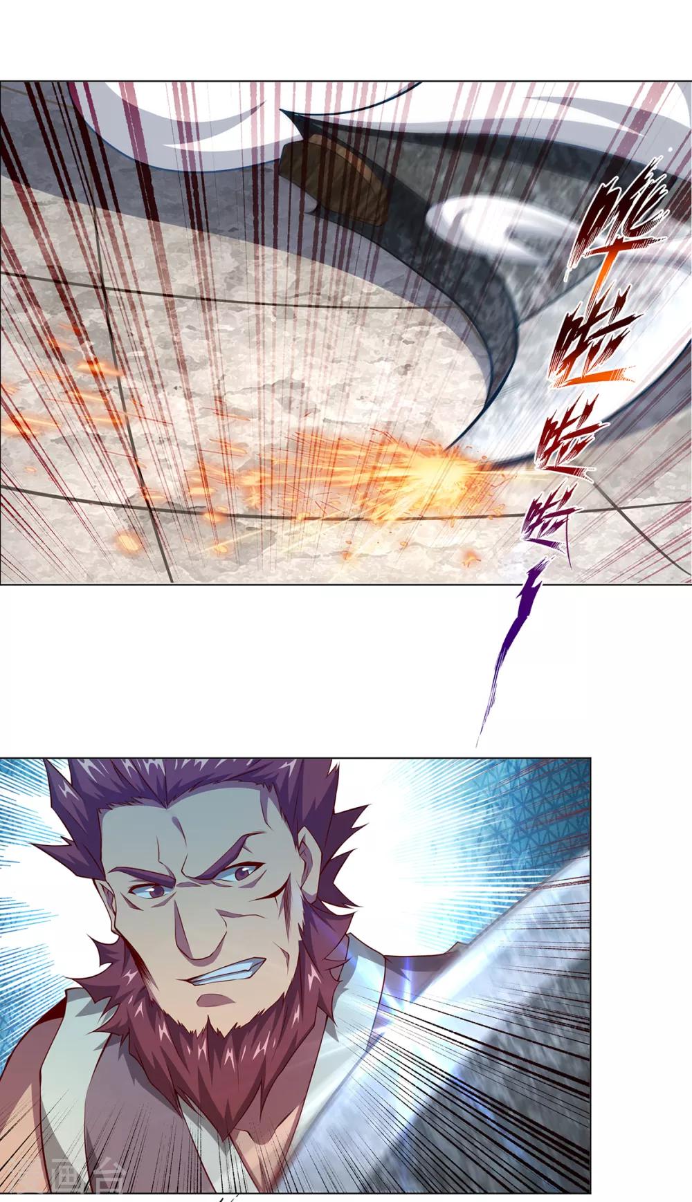 第27话 双斧开战11
