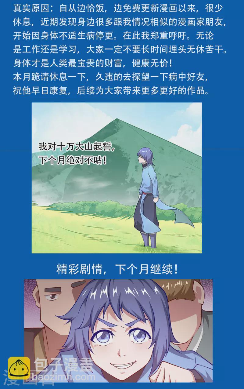 公告21
