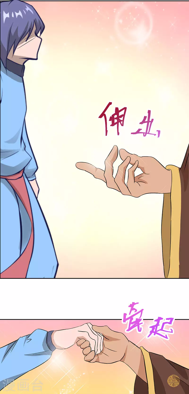 第32话 就是强势31
