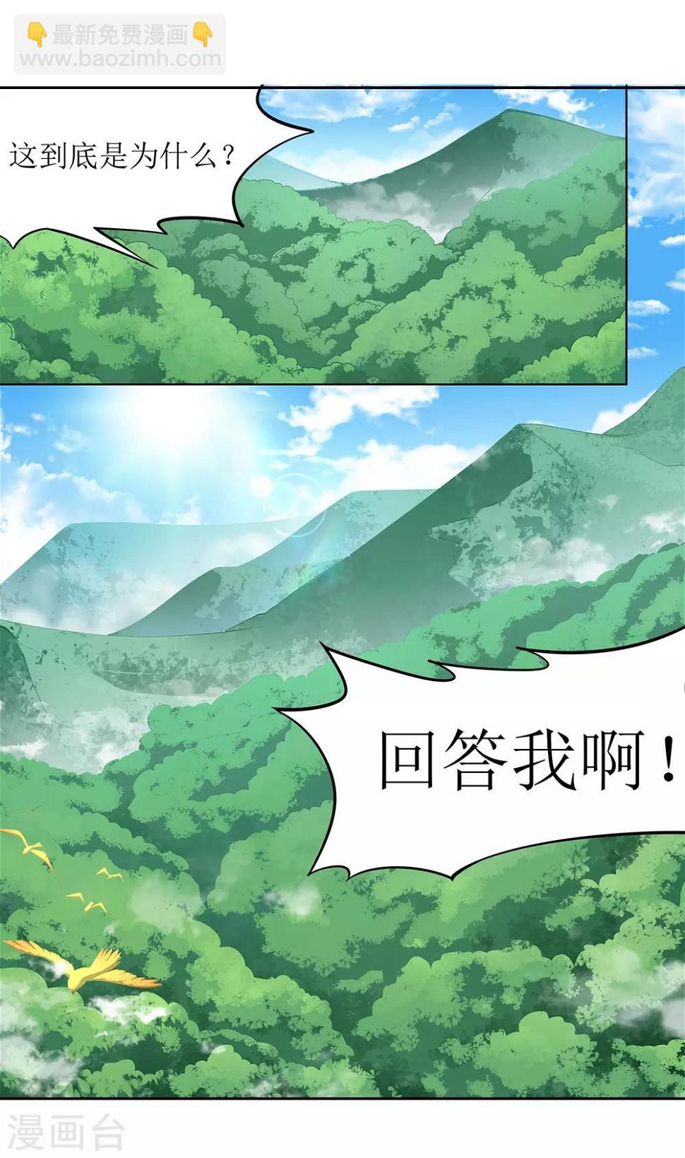 第14话 惜别14
